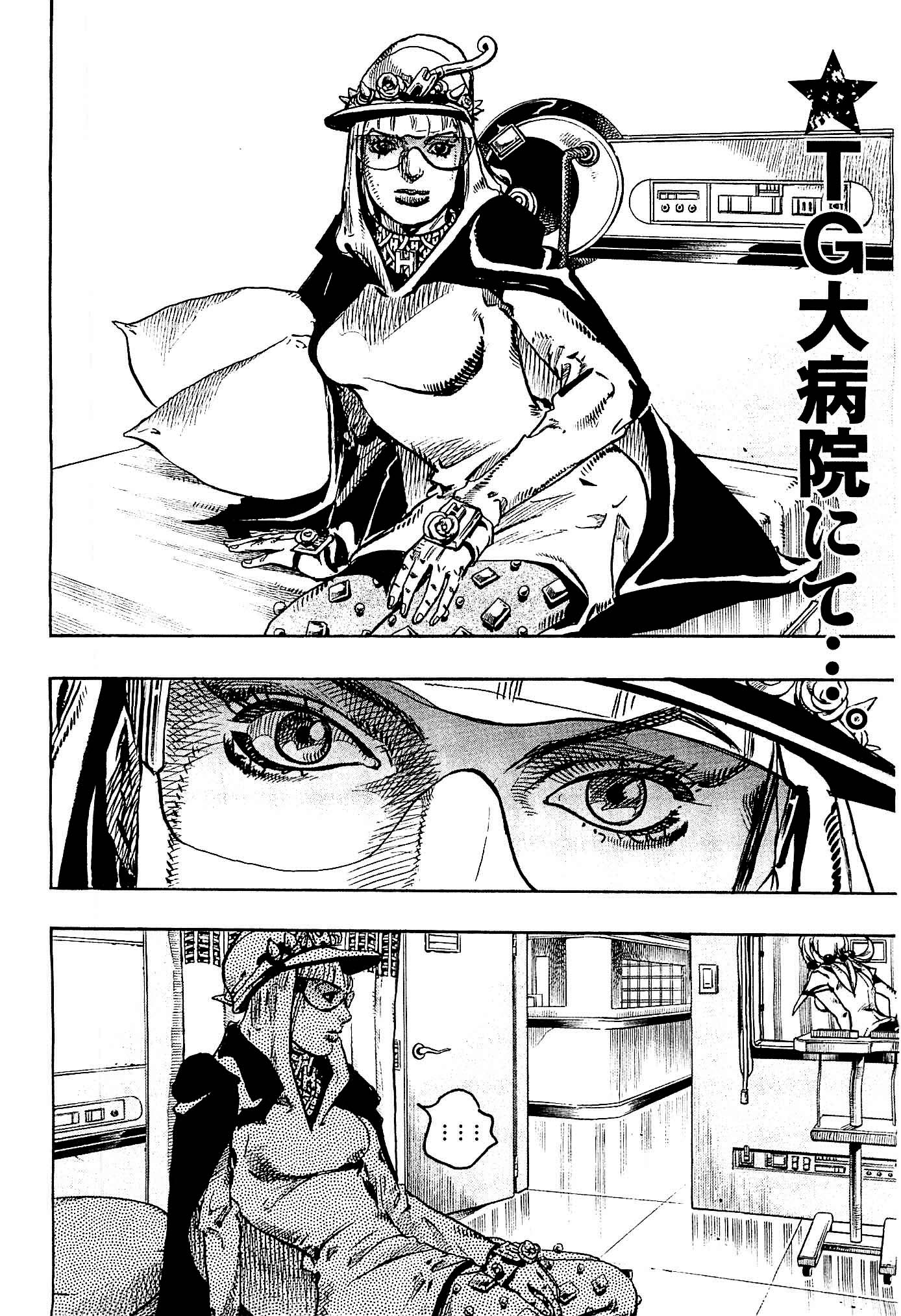 Read JoJo's Bizarre Adventure Part 8  JoJolion PT-BR Manga Online