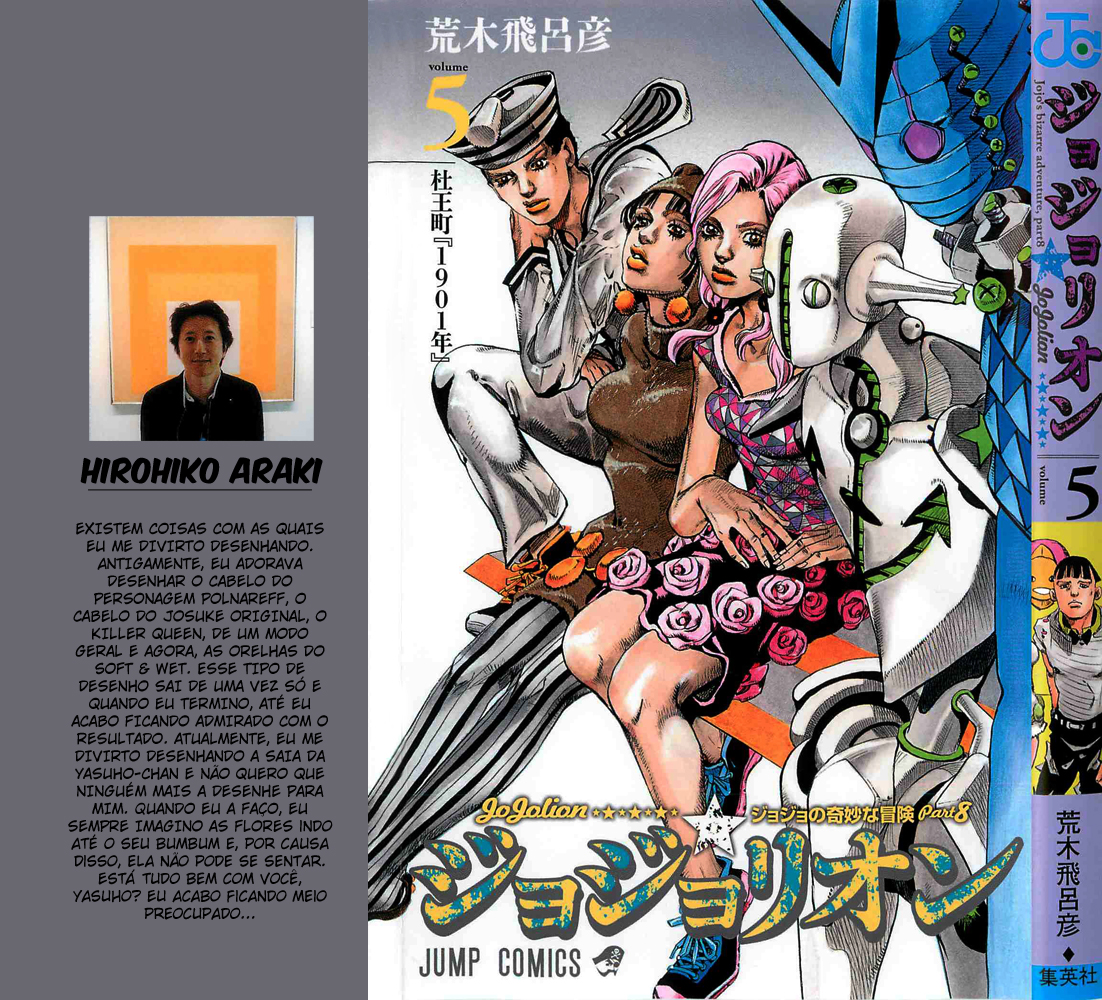 Read JoJo's Bizarre Adventure Part 8  JoJolion PT-BR Manga Online