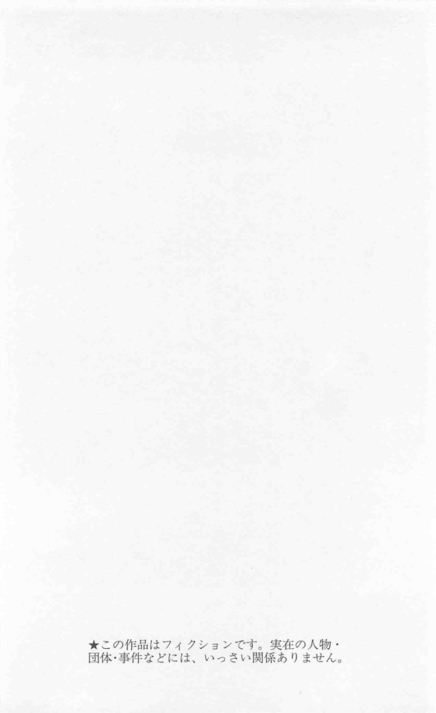 Read JoJo's Bizarre Adventure Part 8  JoJolion PT-BR Manga Online