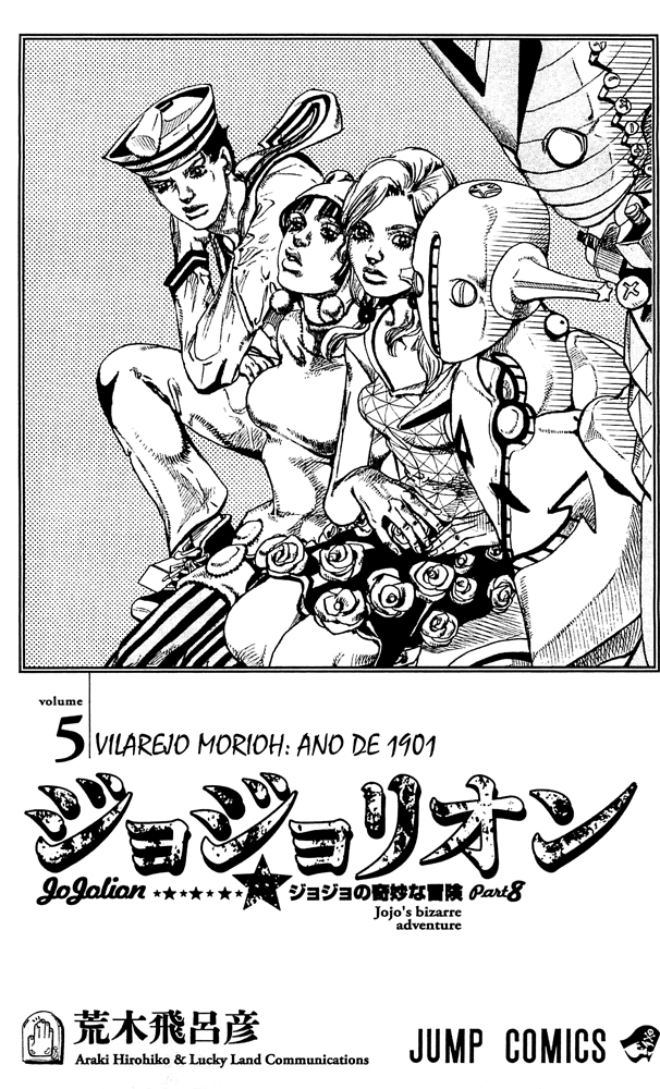 Read JoJo's Bizarre Adventure Part 8  JoJolion PT-BR Manga Online