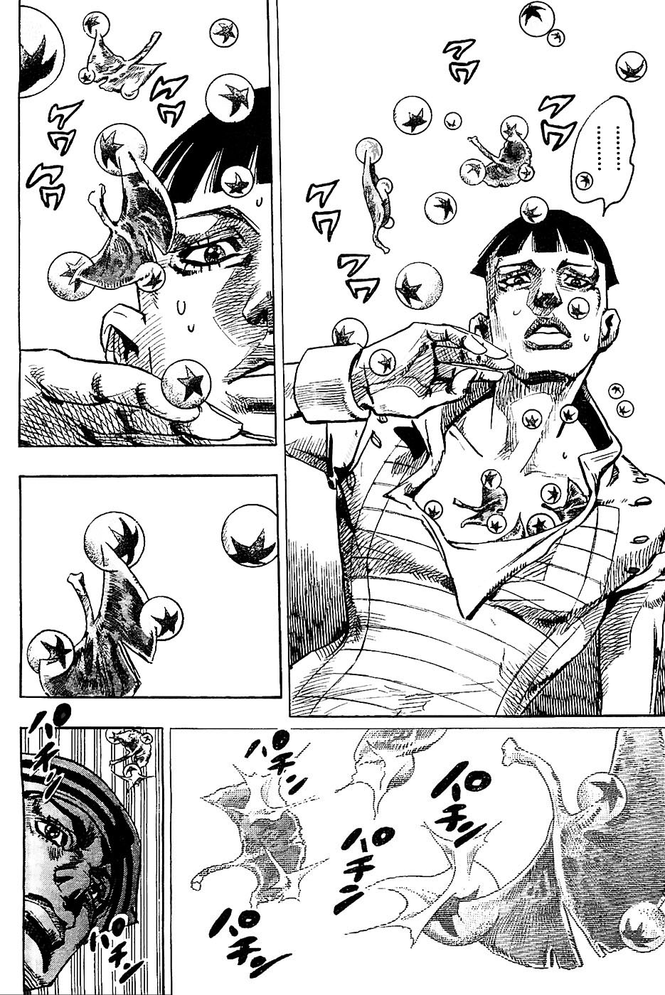 Read JoJo's Bizarre Adventure Part 8  JoJolion PT-BR Manga Online
