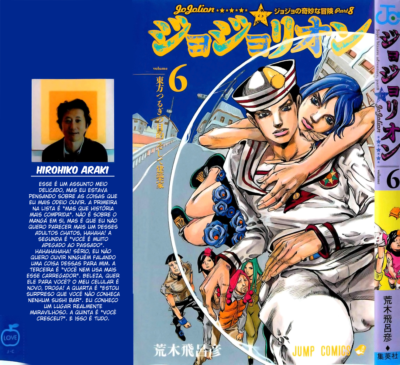 Read JoJo's Bizarre Adventure Part 8  JoJolion PT-BR Manga Online
