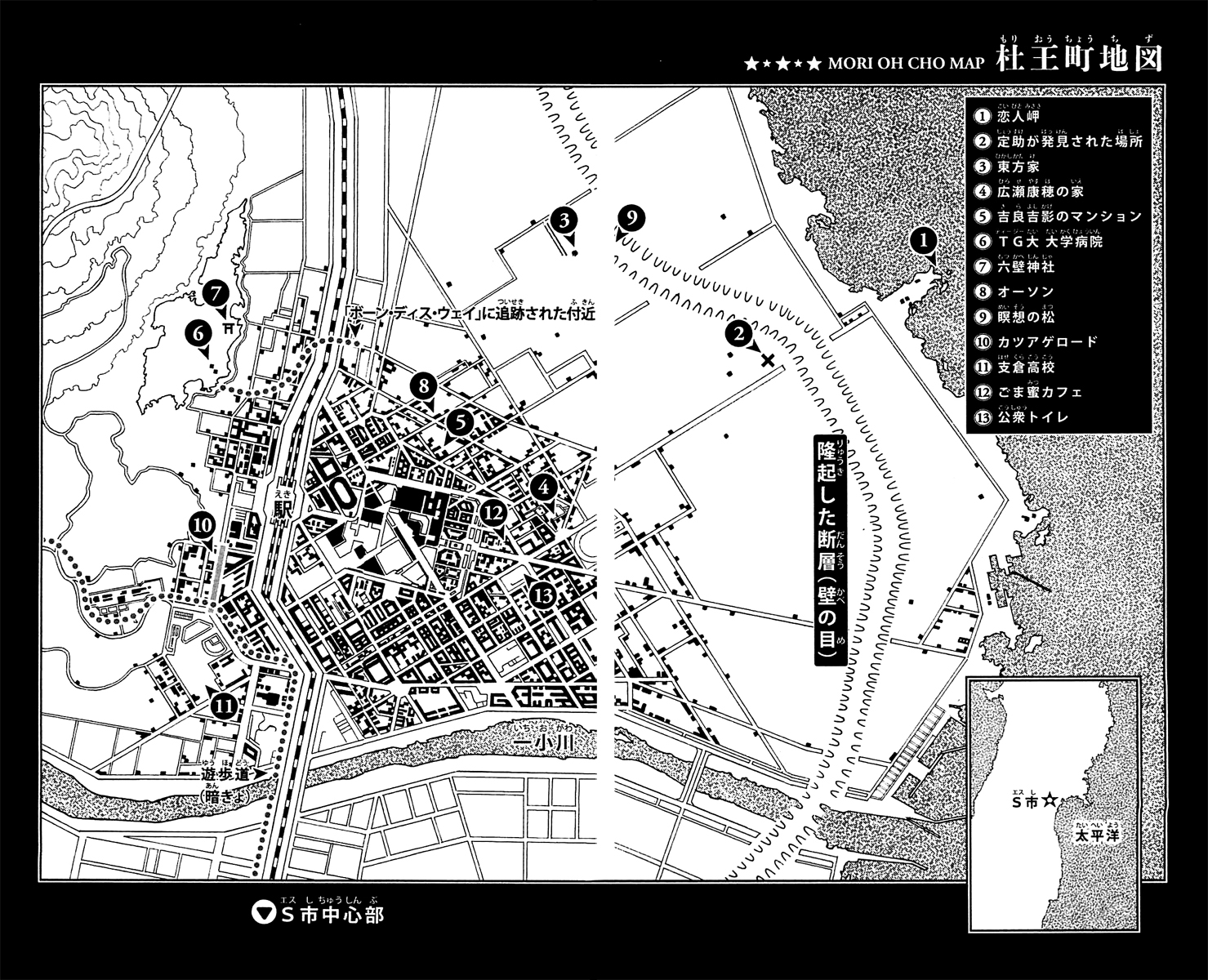 Read JoJo's Bizarre Adventure Part 8  JoJolion PT-BR Manga Online