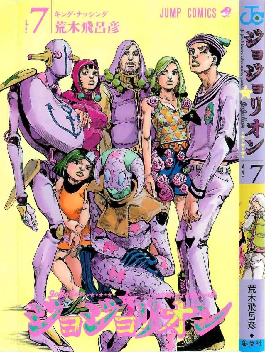 Read JoJo's Bizarre Adventure Part 8  JoJolion PT-BR Manga Online