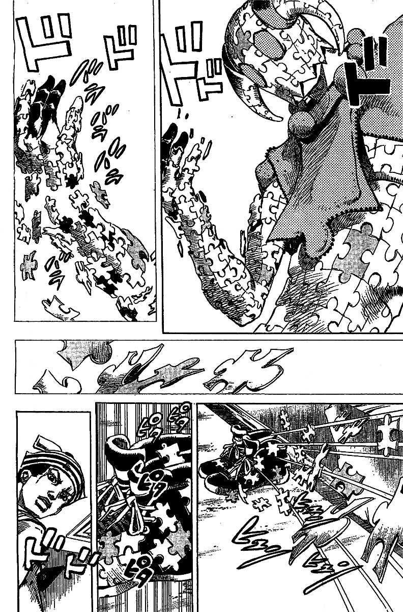 Read JoJo's Bizarre Adventure Part 8  JoJolion PT-BR Manga Online