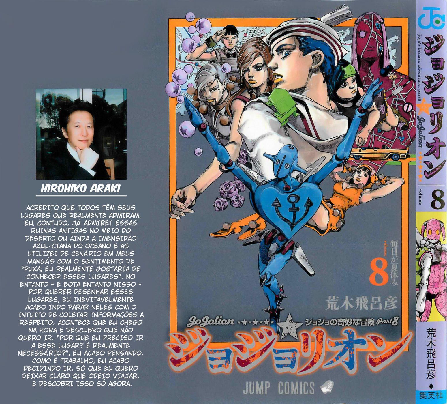 Read JoJo's Bizarre Adventure Part 8  JoJolion PT-BR Manga Online