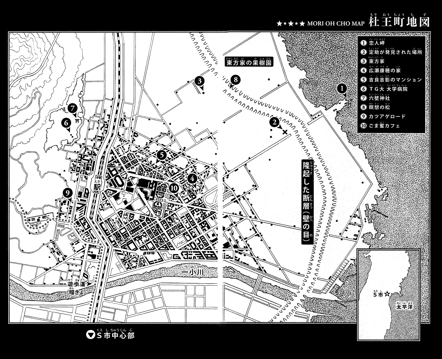 Read JoJo's Bizarre Adventure Part 8  JoJolion PT-BR Manga Online