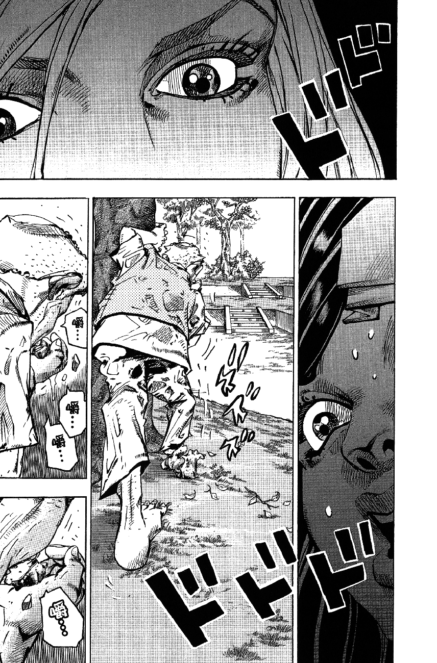 Read JoJo's Bizarre Adventure Part 8  JoJolion PT-BR Manga Online