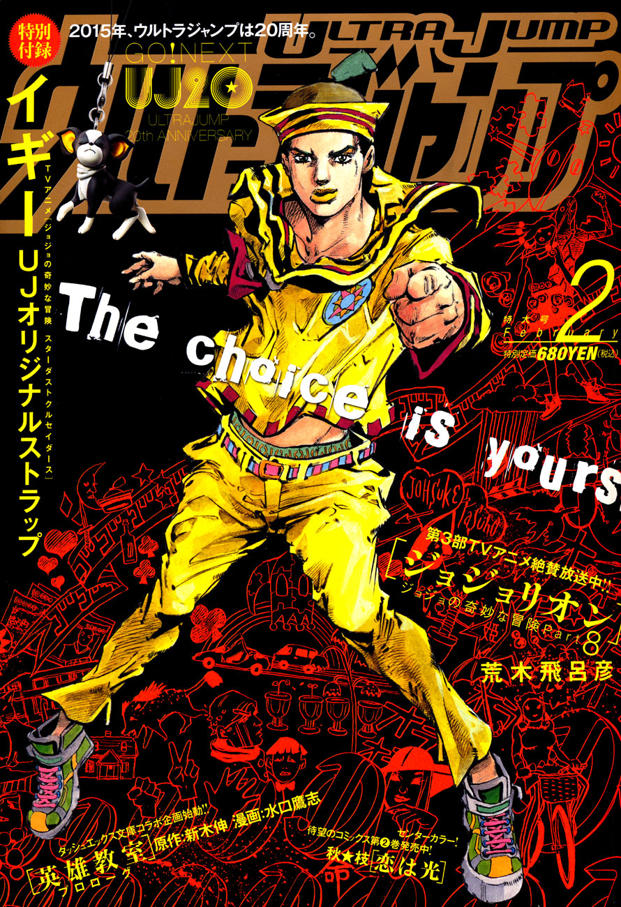 Read JoJo's Bizarre Adventure Part 8  JoJolion PT-BR Manga Online