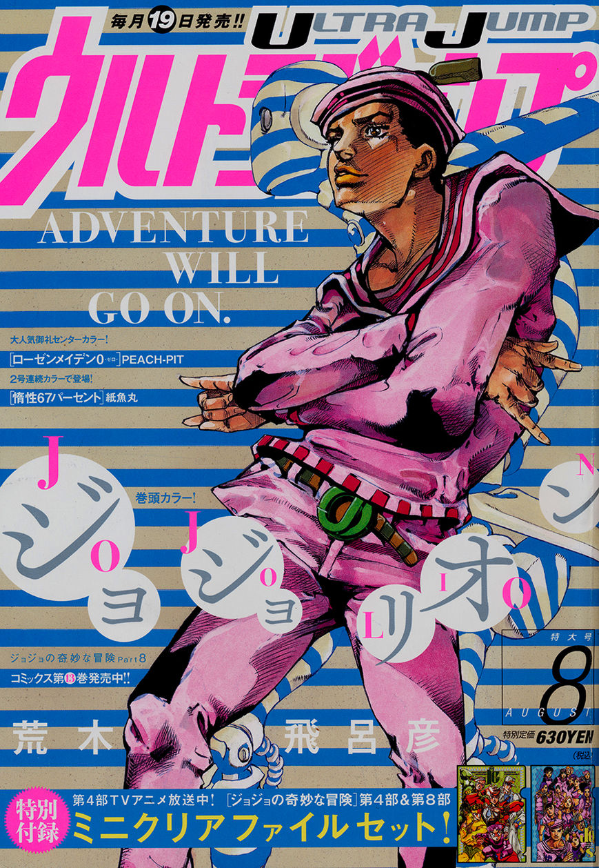 Read JoJo's Bizarre Adventure Part 8  JoJolion PT-BR Manga Online