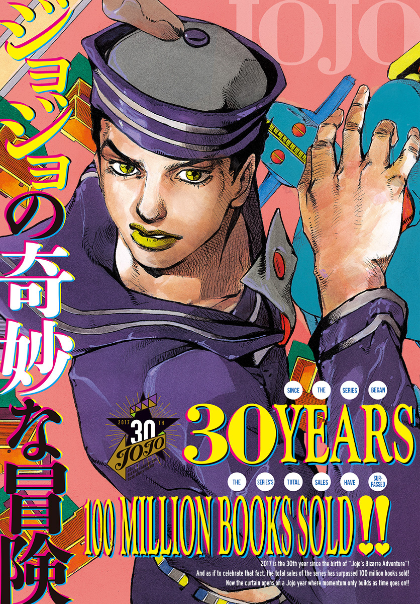 Read JoJo's Bizarre Adventure Part 8  JoJolion PT-BR Manga Online