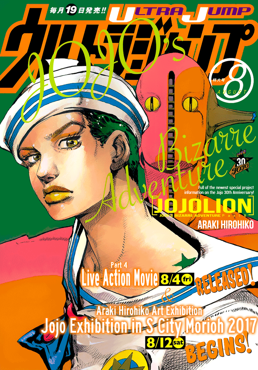 Read JoJo's Bizarre Adventure Part 8  JoJolion PT-BR Manga Online
