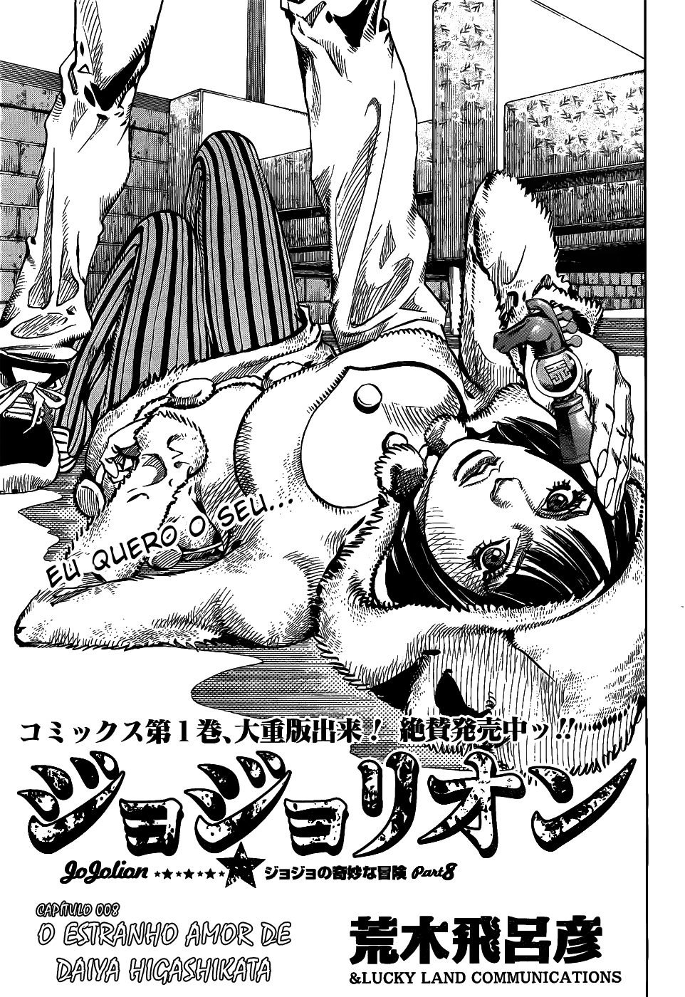 Read JoJo's Bizarre Adventure Part 8  JoJolion PT-BR Manga Online