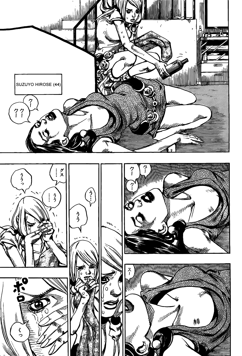 Read JoJo's Bizarre Adventure Part 8  JoJolion PT-BR Manga Online
