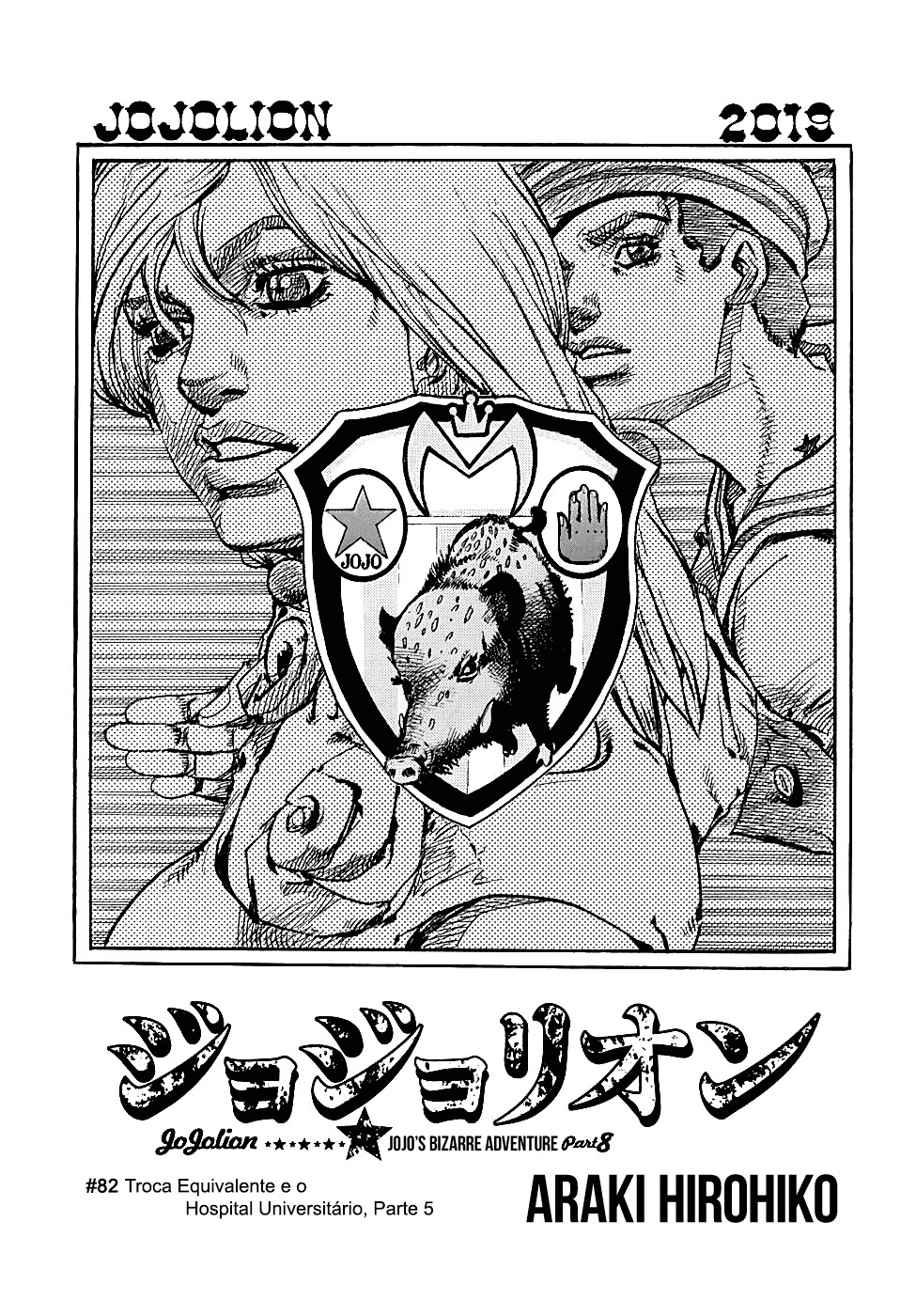 Read JoJo's Bizarre Adventure Part 8  JoJolion PT-BR Manga Online