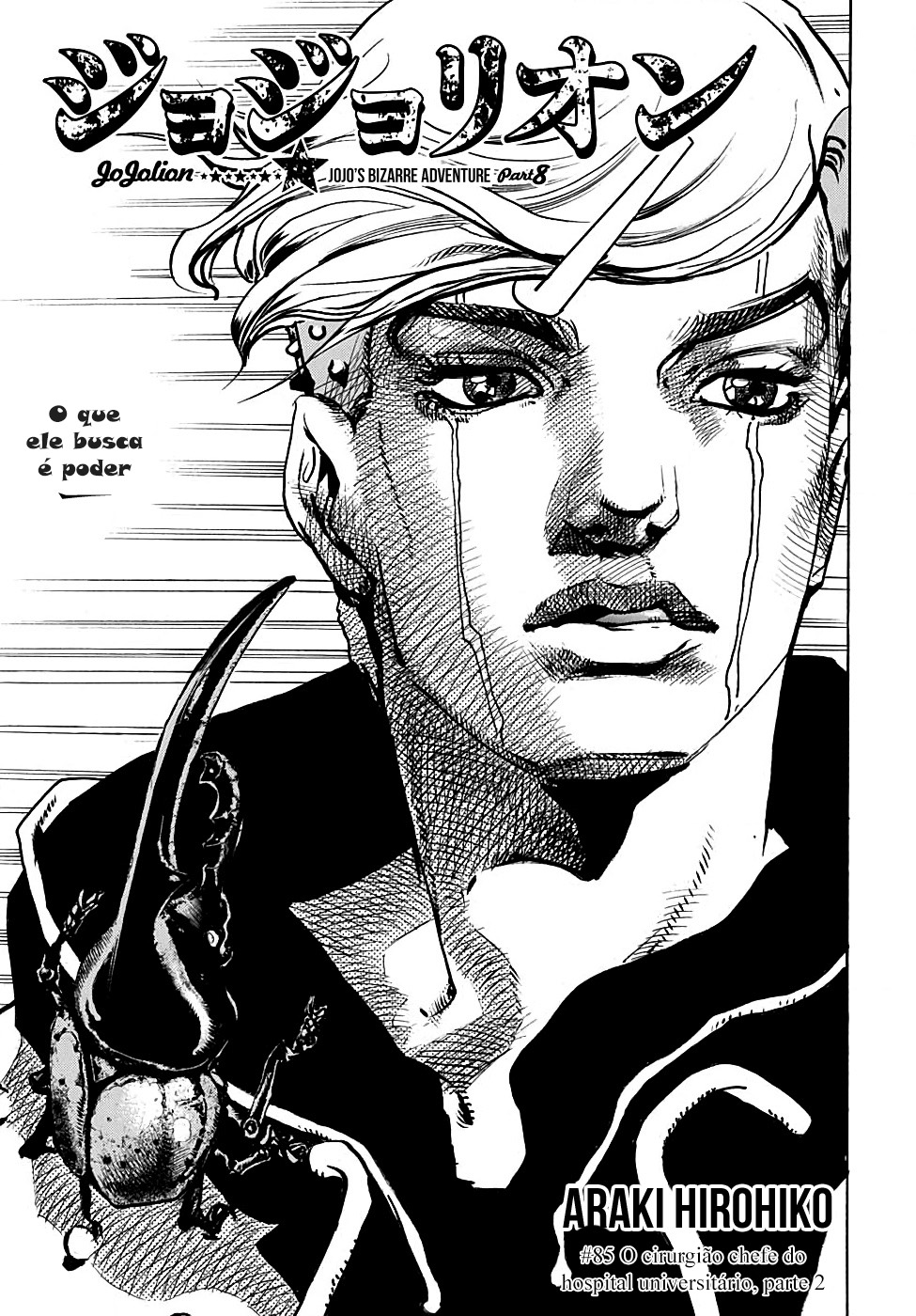 Read JoJo's Bizarre Adventure Part 8  JoJolion PT-BR Manga Online