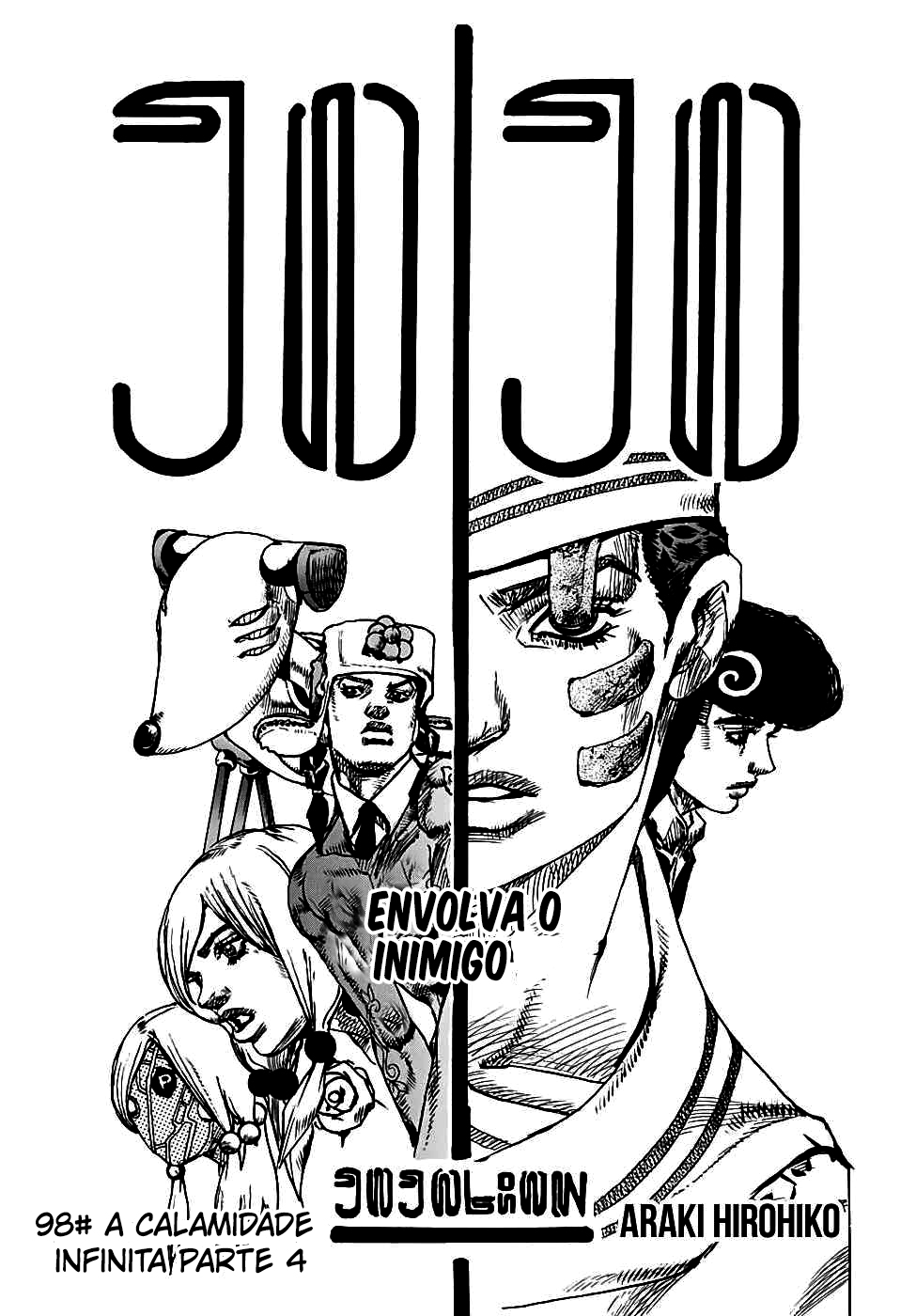 Read JoJo's Bizarre Adventure Part 8  JoJolion PT-BR Manga Online