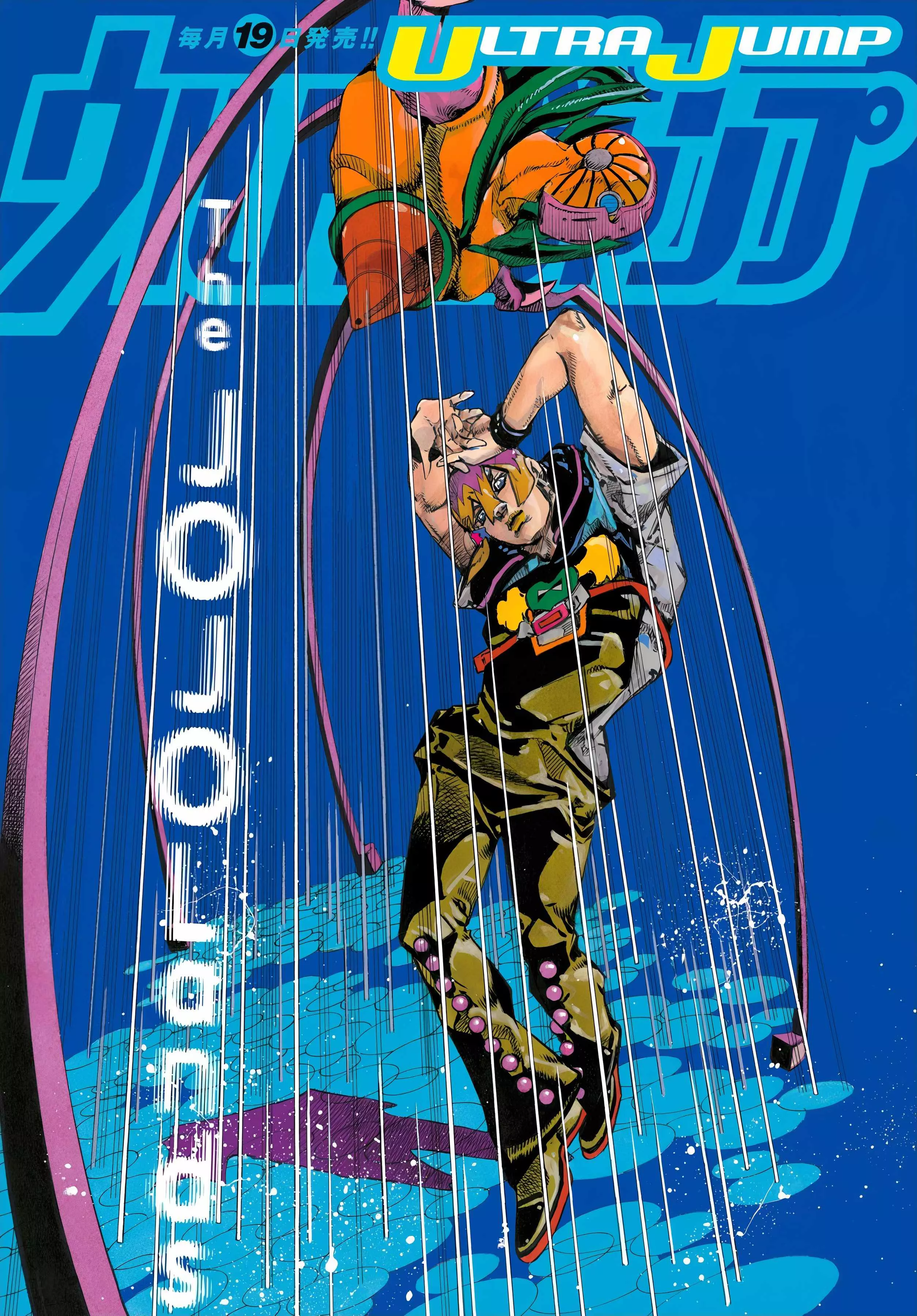 Read JoJo’s Bizarre Adventure Part 9 The JoJoLands PT-BR Manga Online