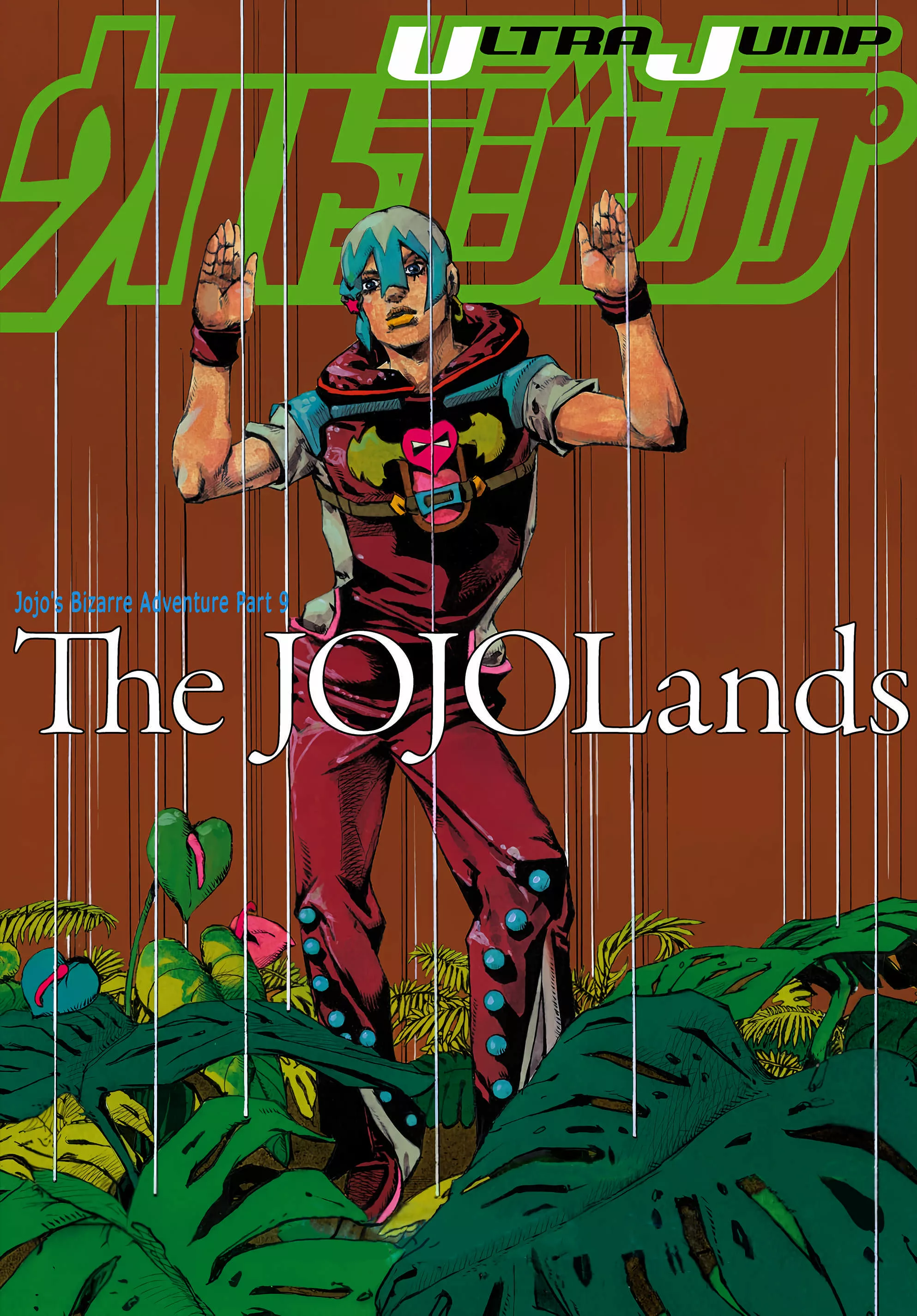 Read JoJo’s Bizarre Adventure Part 9 The JoJoLands PT-BR Manga Online