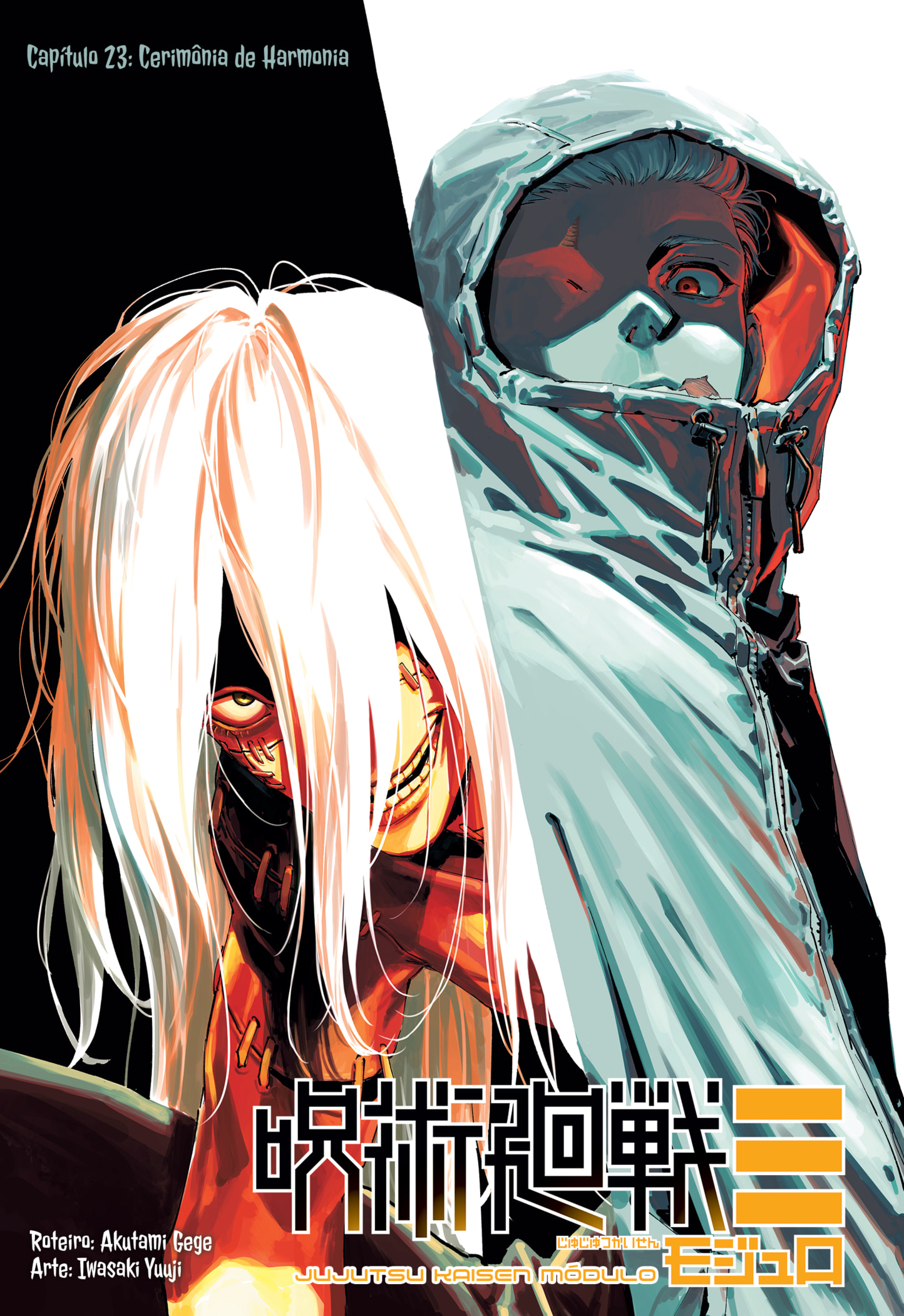 Read Jujutsu Kaisen Modulo PT-BR Manga Online