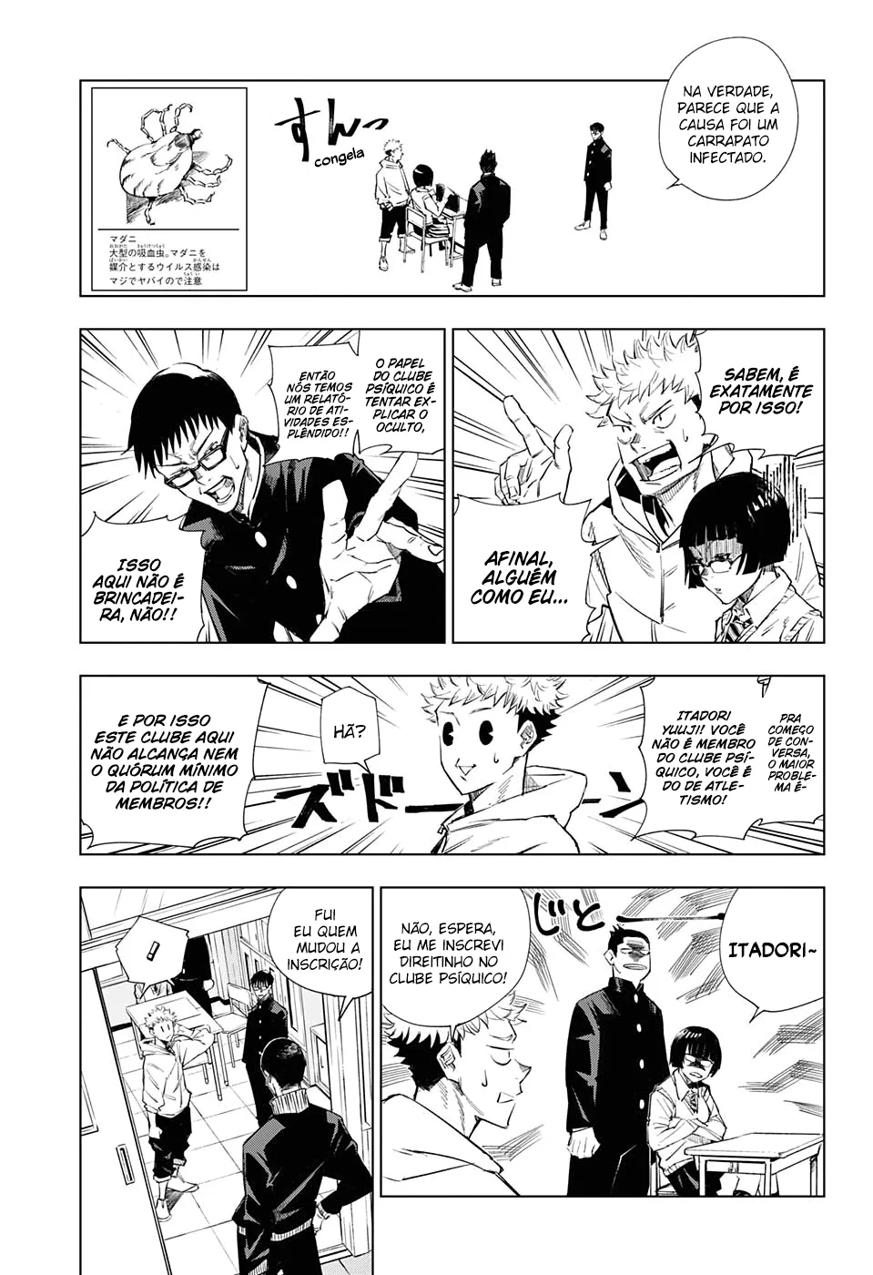 Read Jujutsu Kaisen PT-BR Manga Online