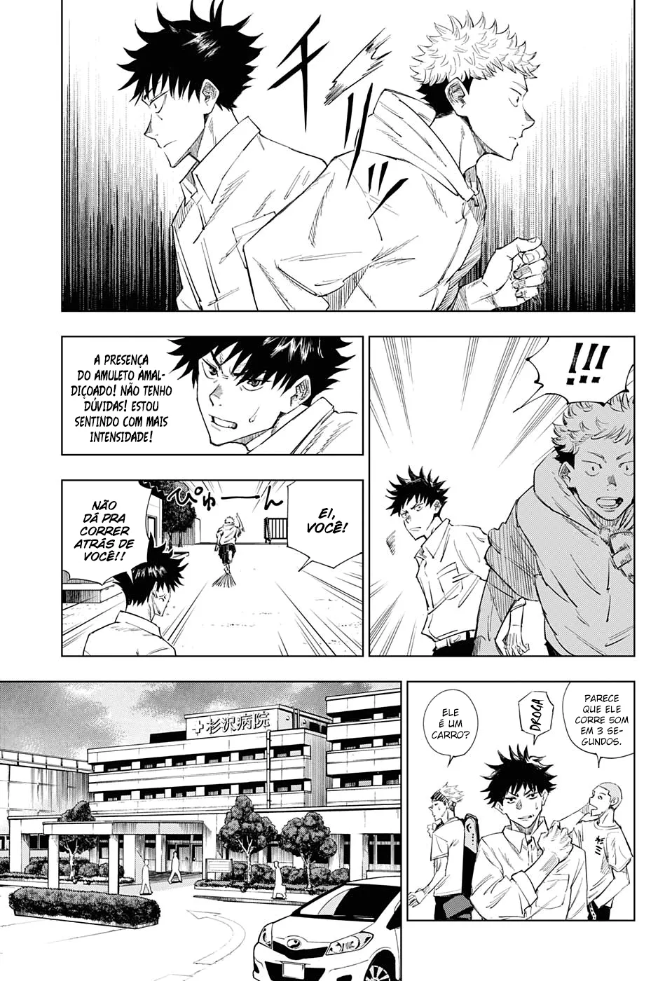 Read Jujutsu Kaisen PT-BR Manga Online