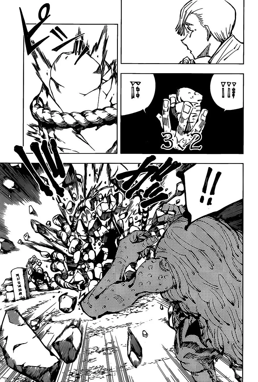 Read Jujutsu Kaisen PT-BR Manga Online
