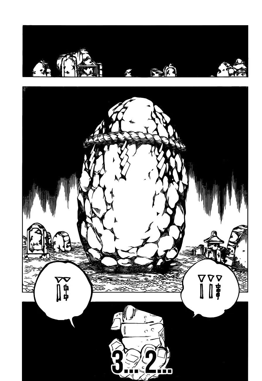 Read Jujutsu Kaisen PT-BR Manga Online