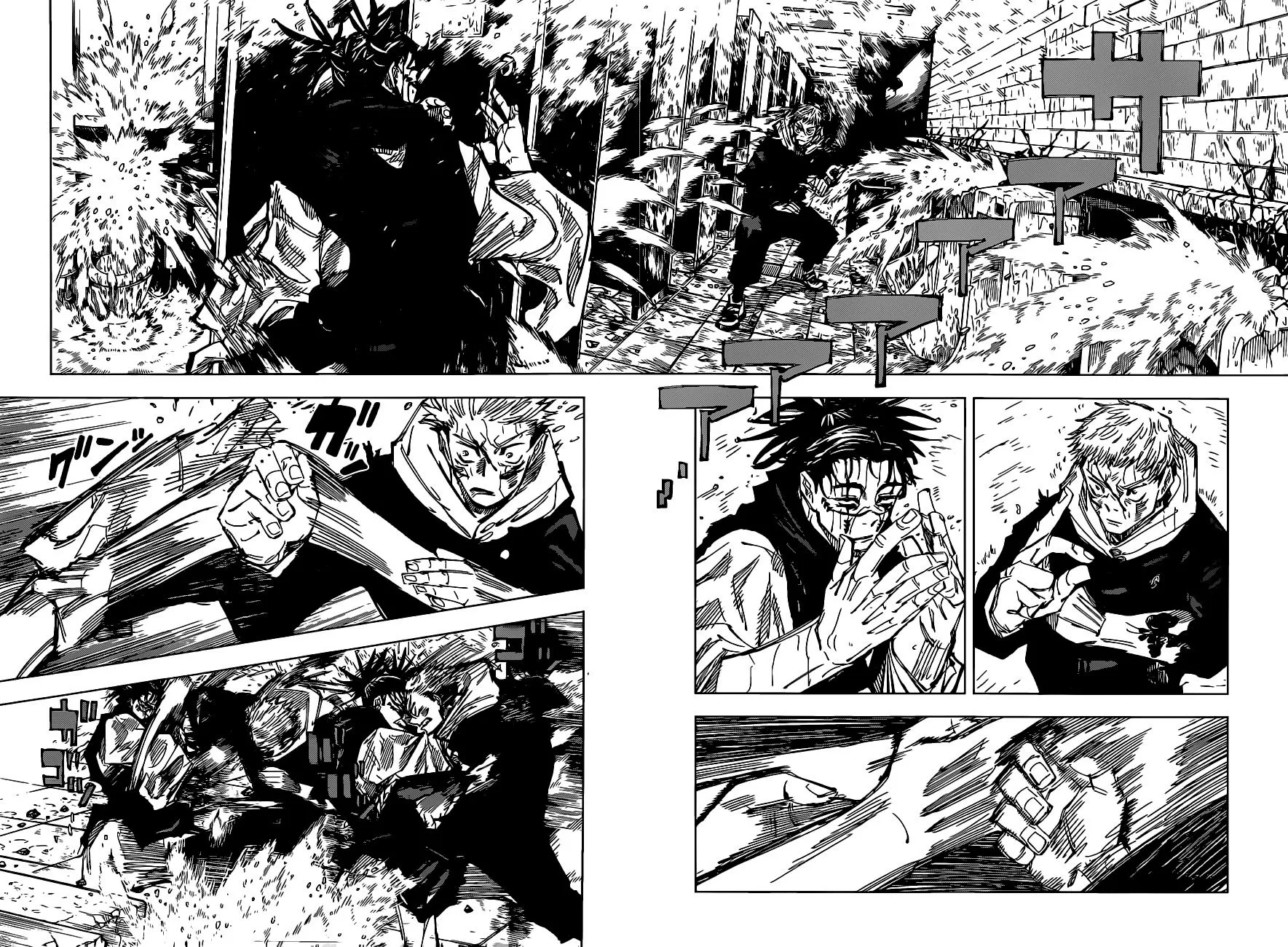 Read Jujutsu Kaisen PT-BR Manga Online