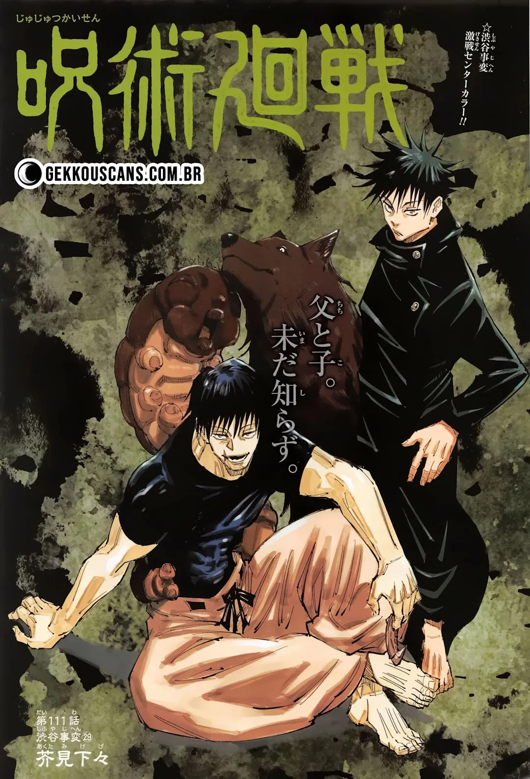 Read Jujutsu Kaisen PT-BR Manga Online