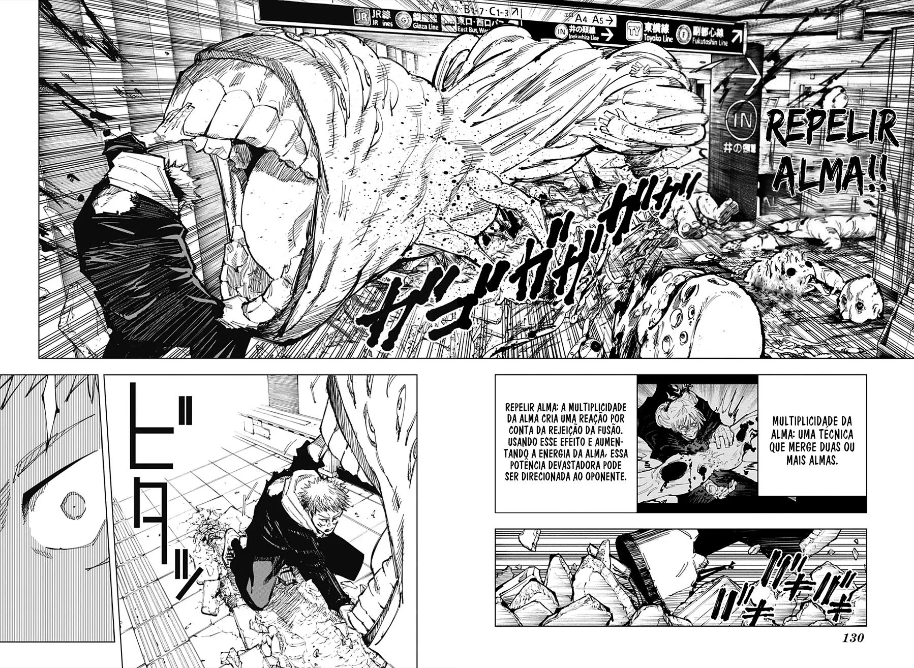 Read Jujutsu Kaisen PT-BR Manga Online