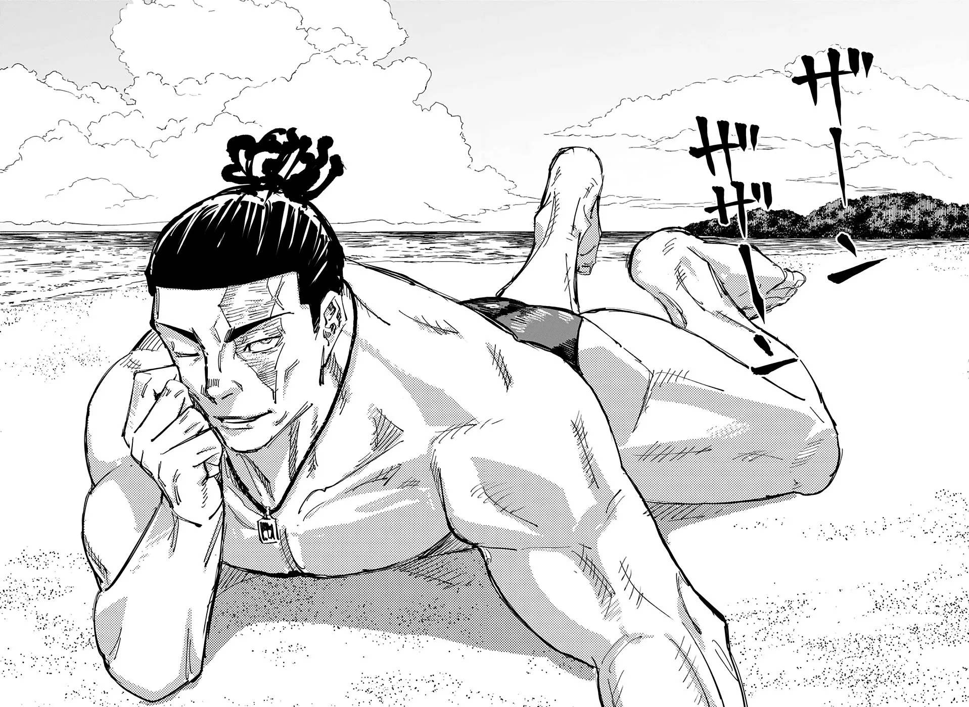 Read Jujutsu Kaisen PT-BR Manga Online