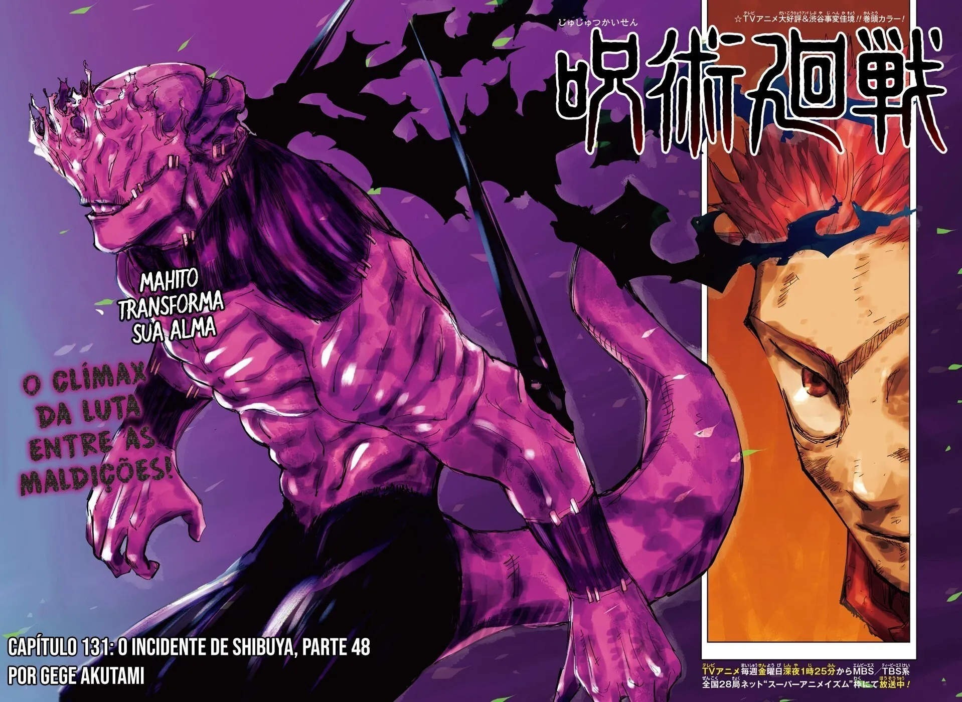 Read Jujutsu Kaisen PT-BR Manga Online