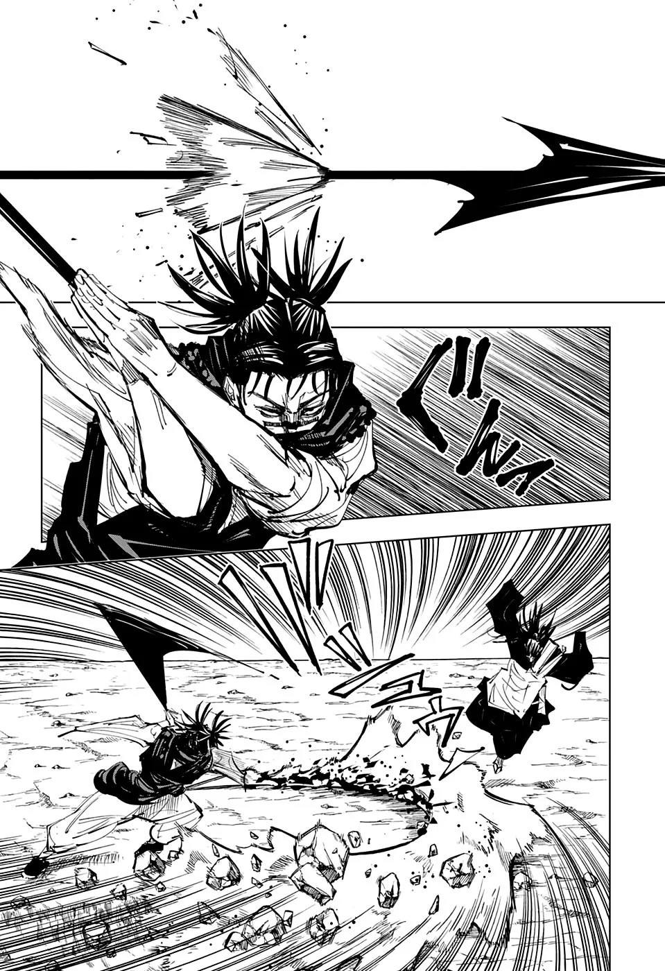 Read Jujutsu Kaisen PT-BR Manga Online