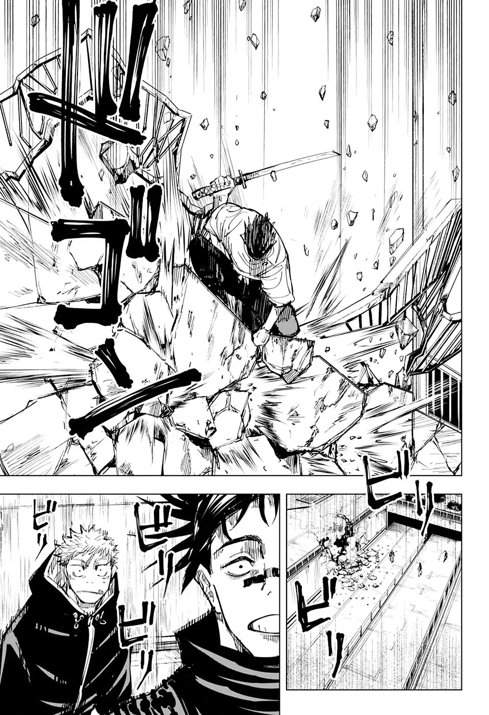 Read Jujutsu Kaisen PT-BR Manga Online