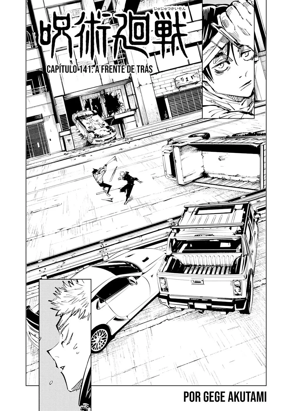Read Jujutsu Kaisen PT-BR Manga Online