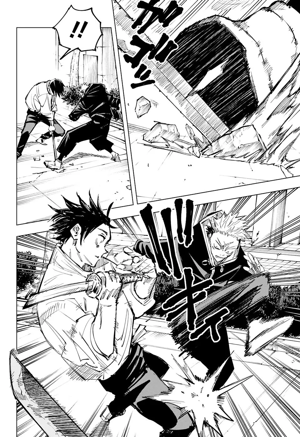 Read Jujutsu Kaisen PT-BR Manga Online
