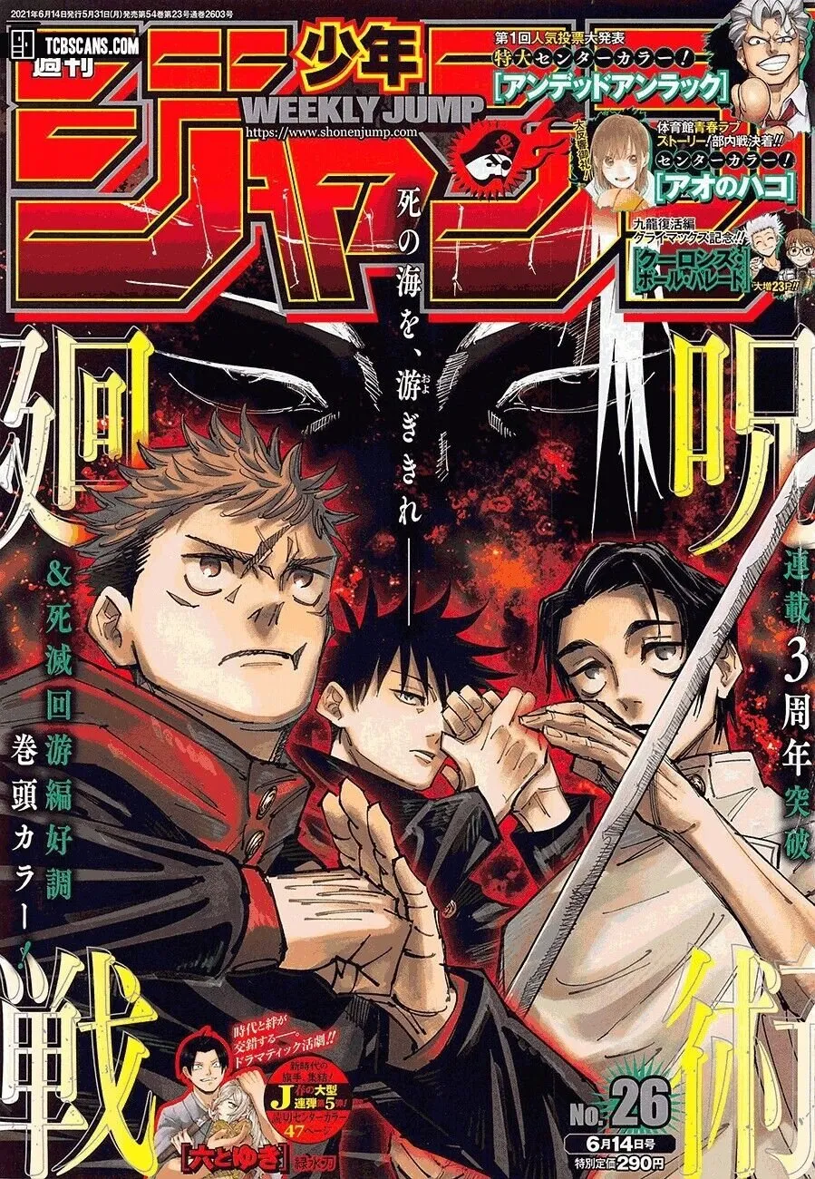 Read Jujutsu Kaisen PT-BR Manga Online