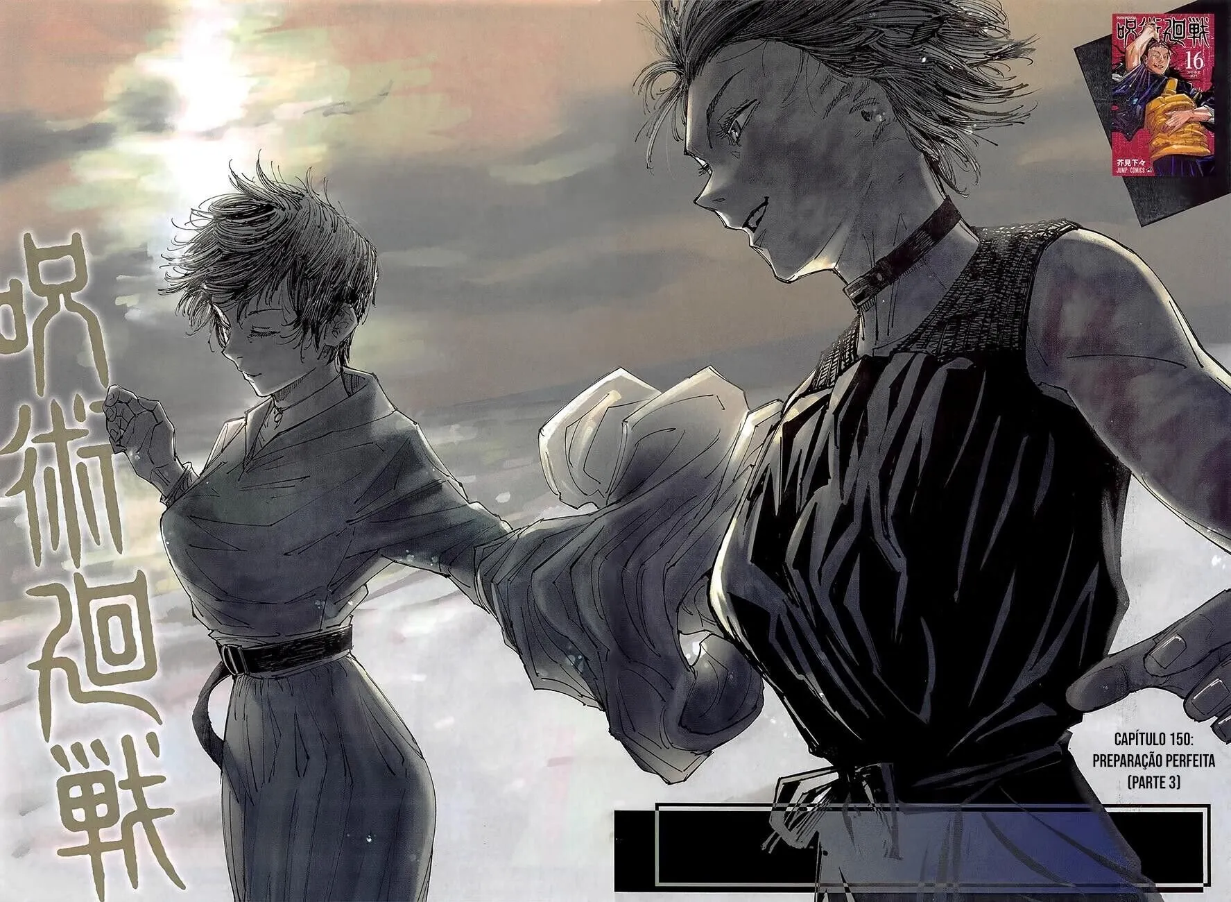Read Jujutsu Kaisen PT-BR Manga Online