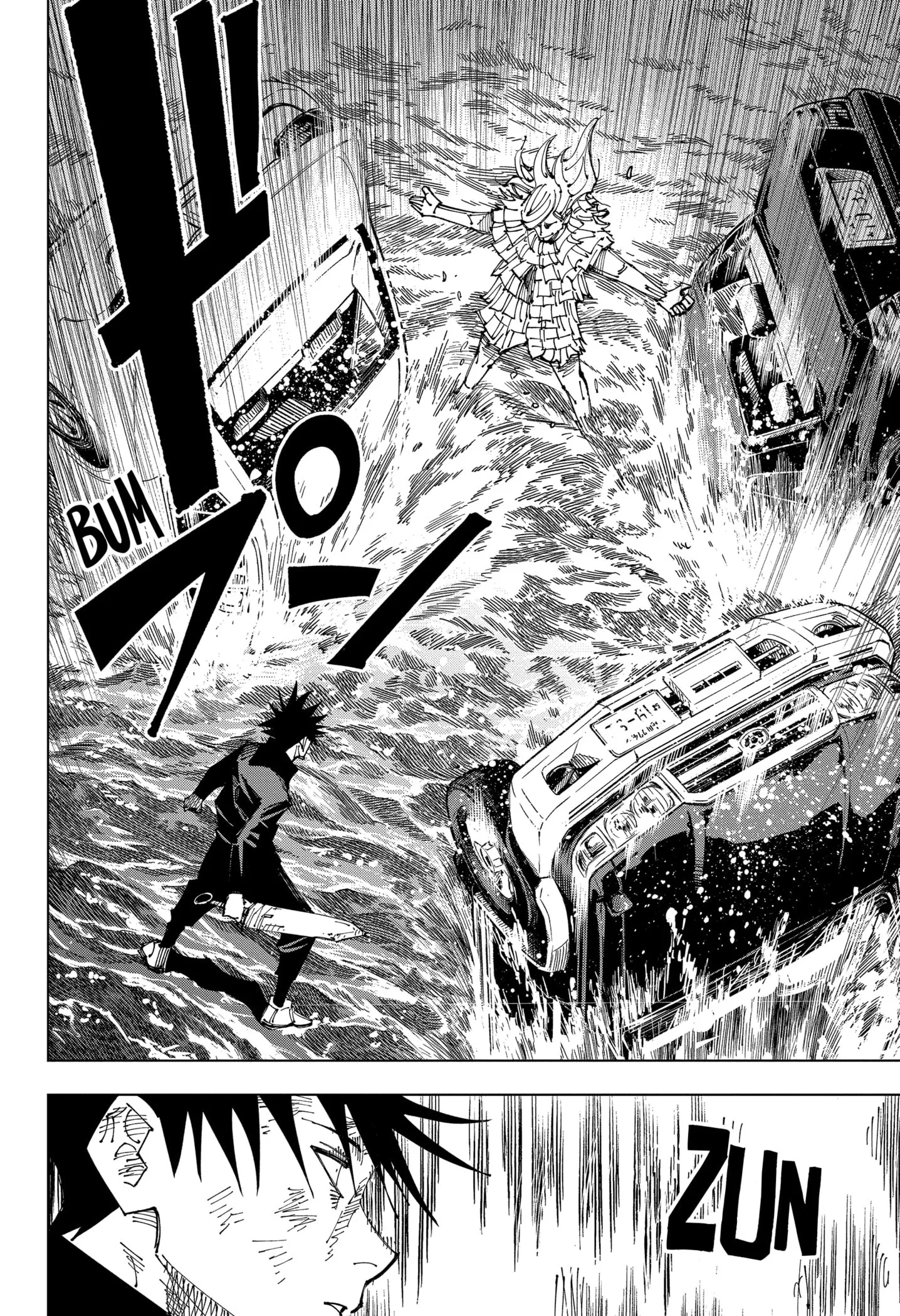 Read Jujutsu Kaisen PT-BR Manga Online