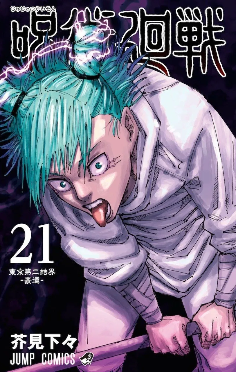 Read Jujutsu Kaisen PT-BR Manga Online