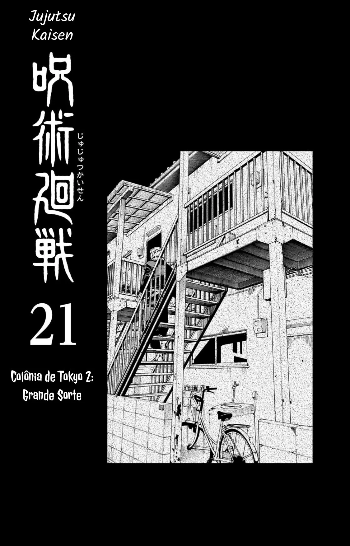 Read Jujutsu Kaisen PT-BR Manga Online