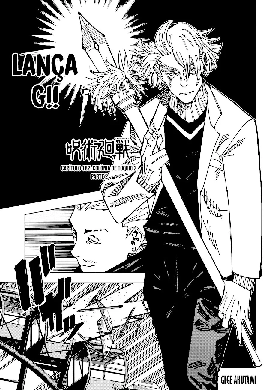Read Jujutsu Kaisen PT-BR Manga Online
