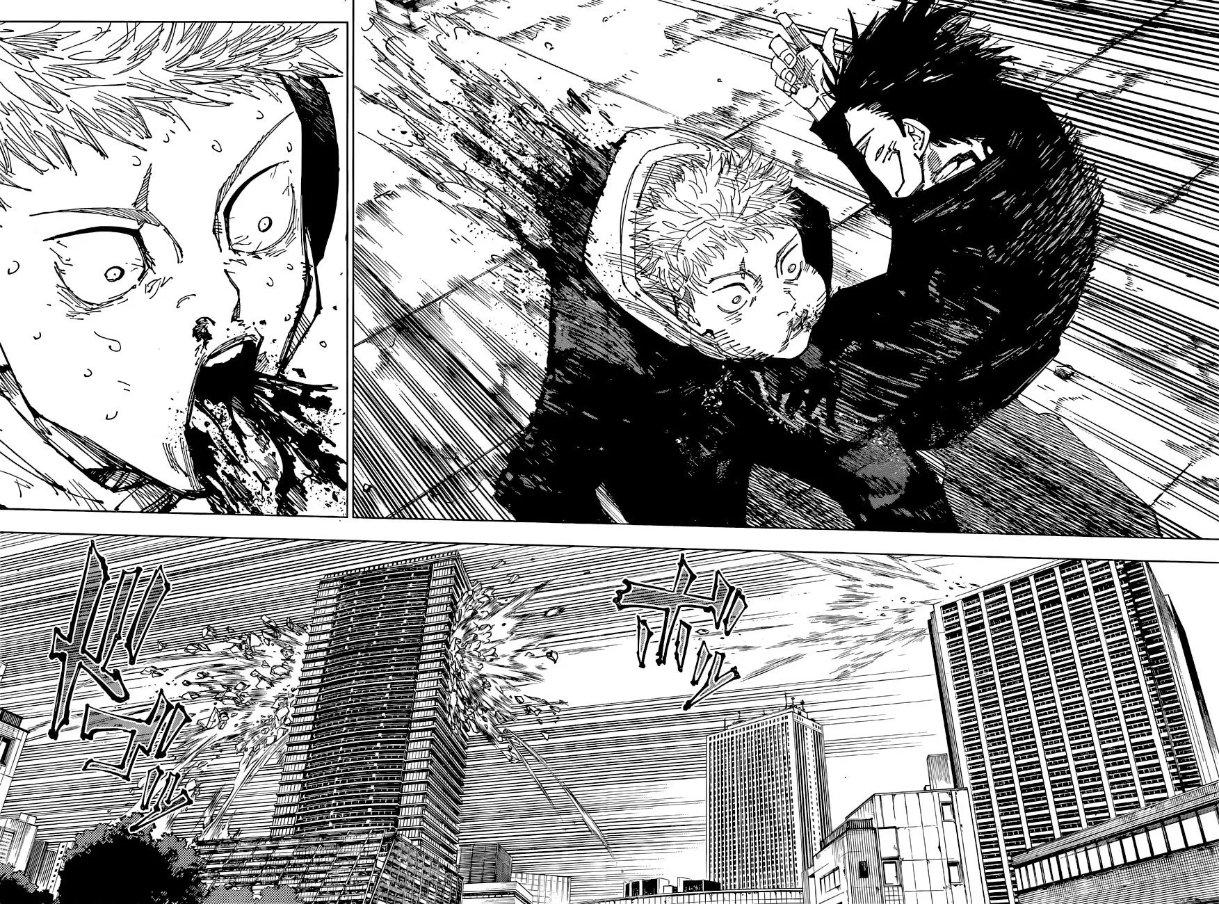 Read Jujutsu Kaisen PT-BR Manga Online