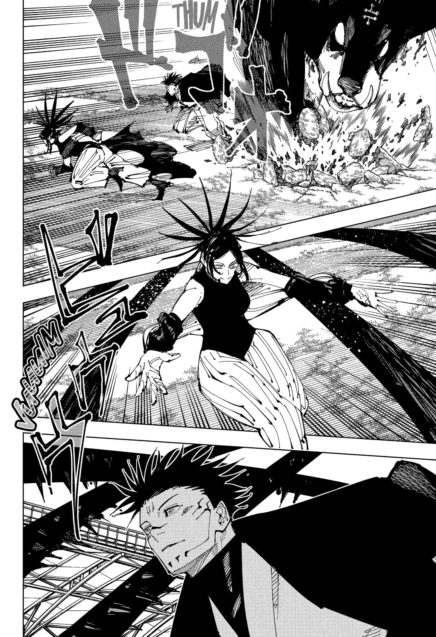 Read Jujutsu Kaisen PT-BR Manga Online
