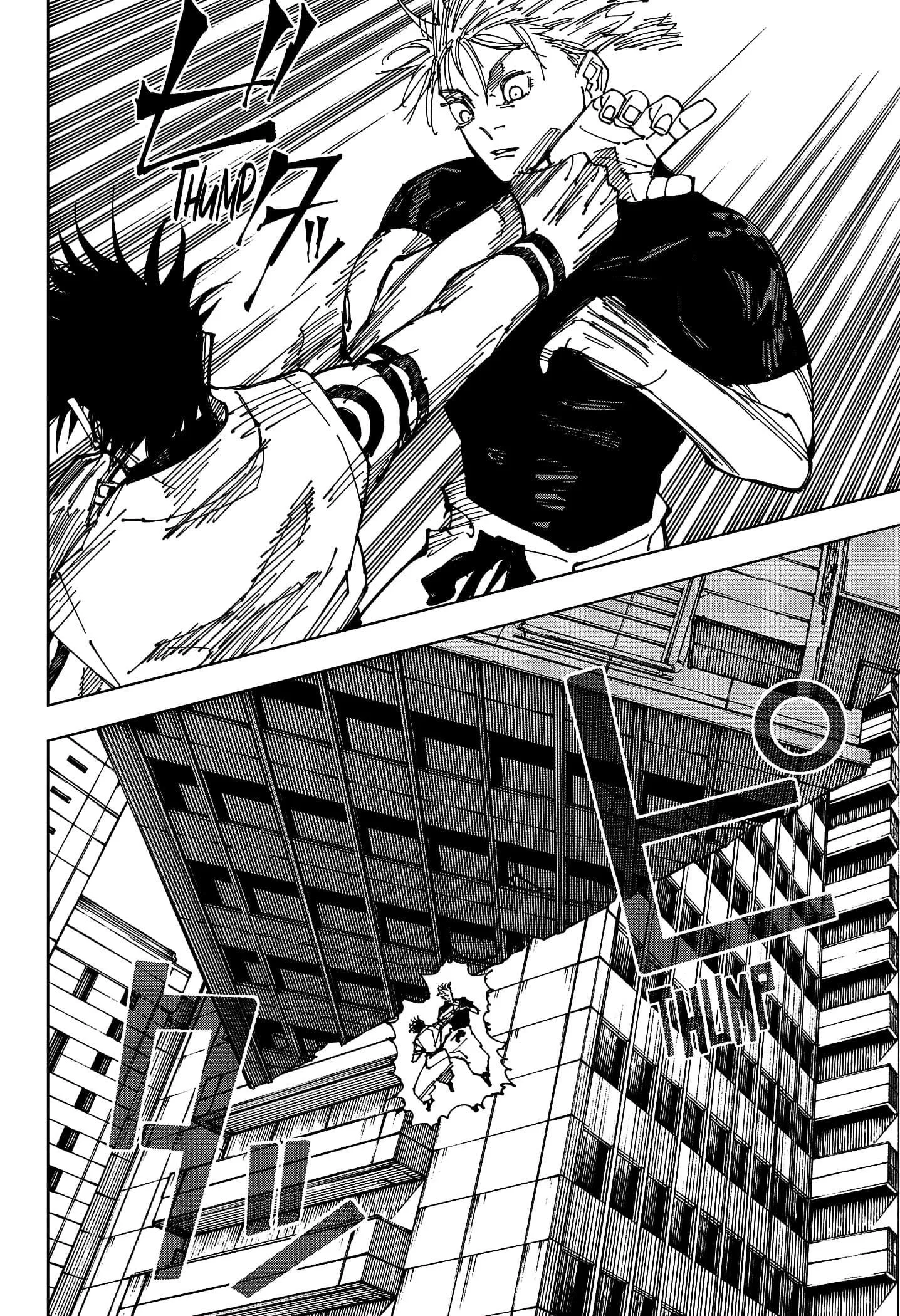 Read Jujutsu Kaisen PT-BR Manga Online