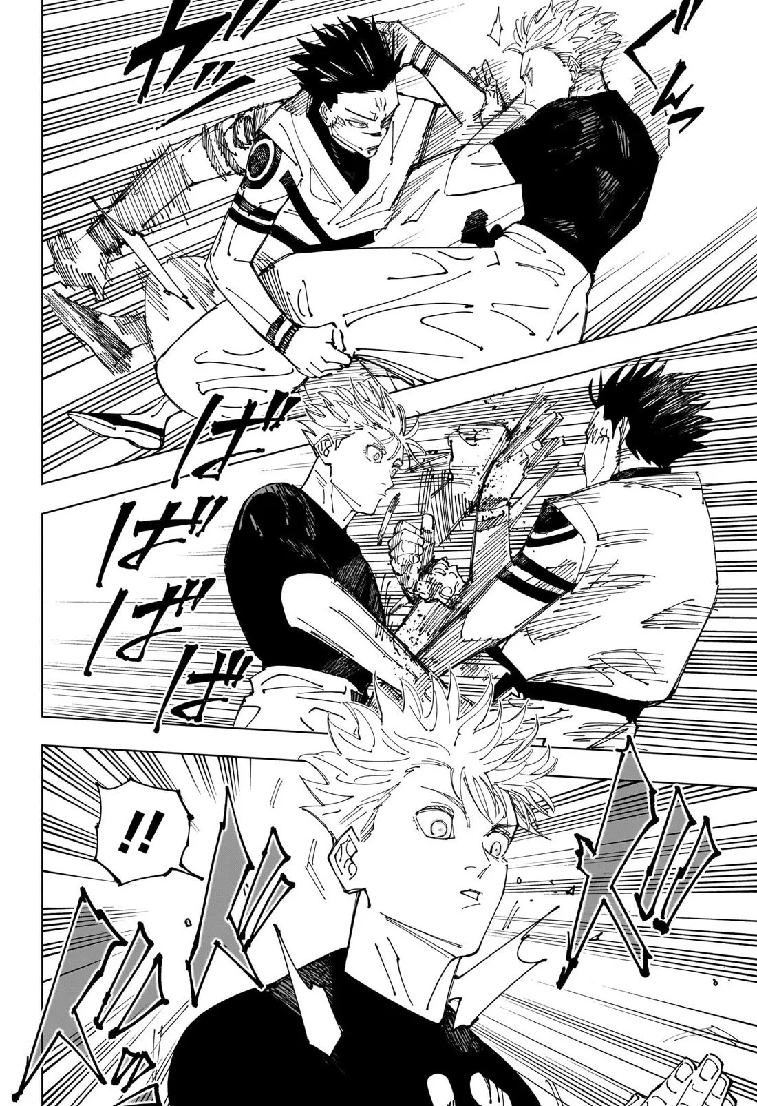 Read Jujutsu Kaisen PT-BR Manga Online