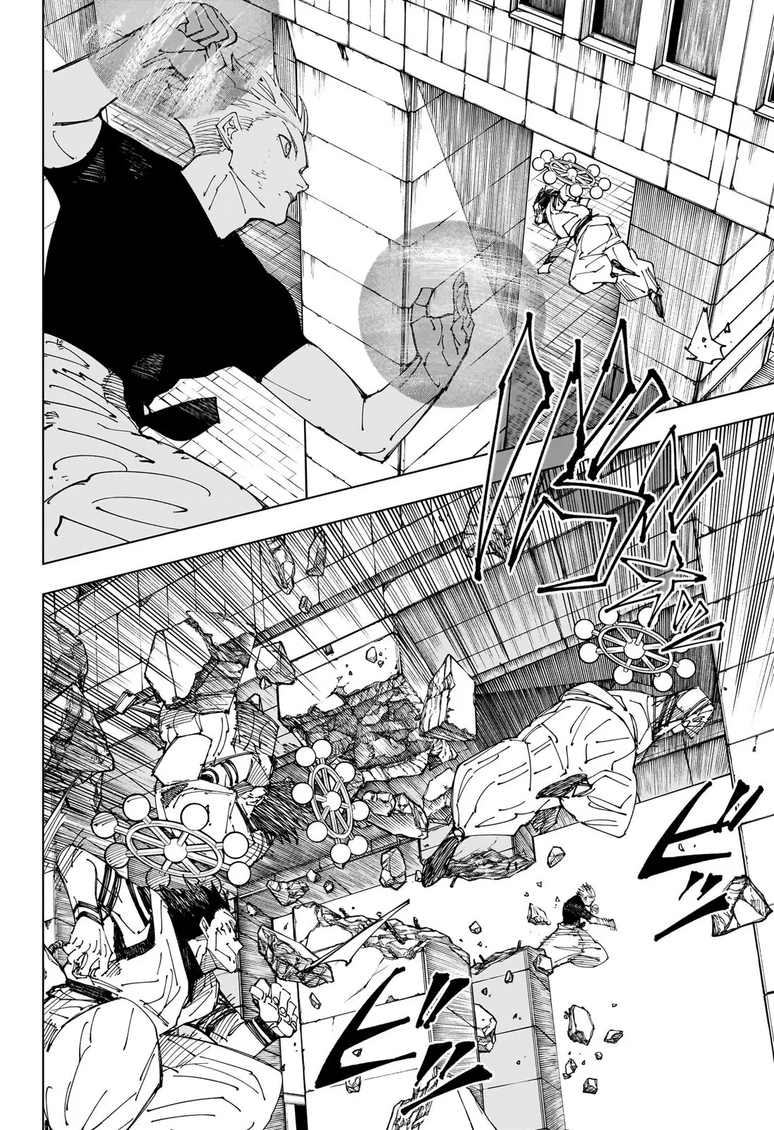 Read Jujutsu Kaisen PT-BR Manga Online