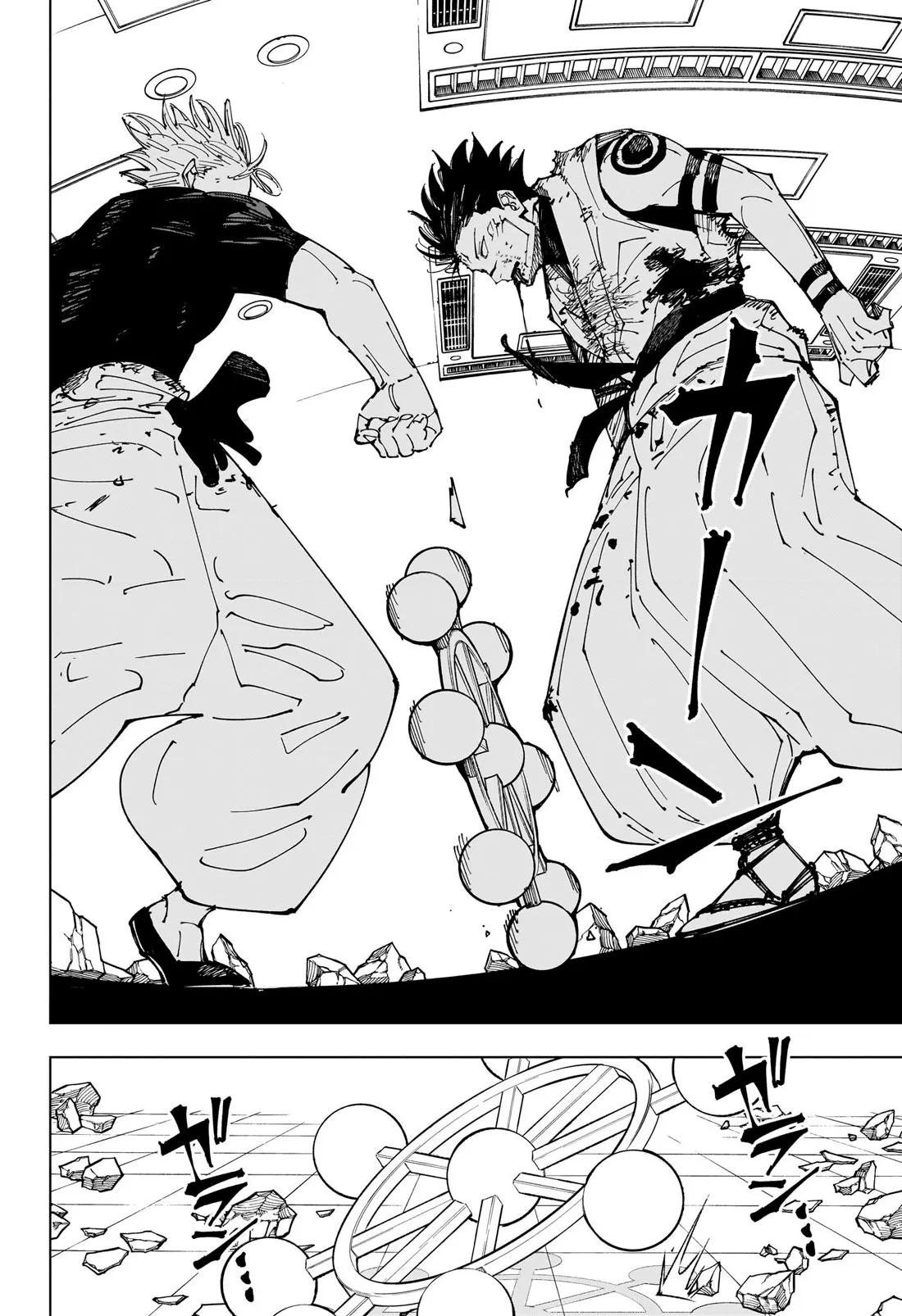 Read Jujutsu Kaisen PT-BR Manga Online