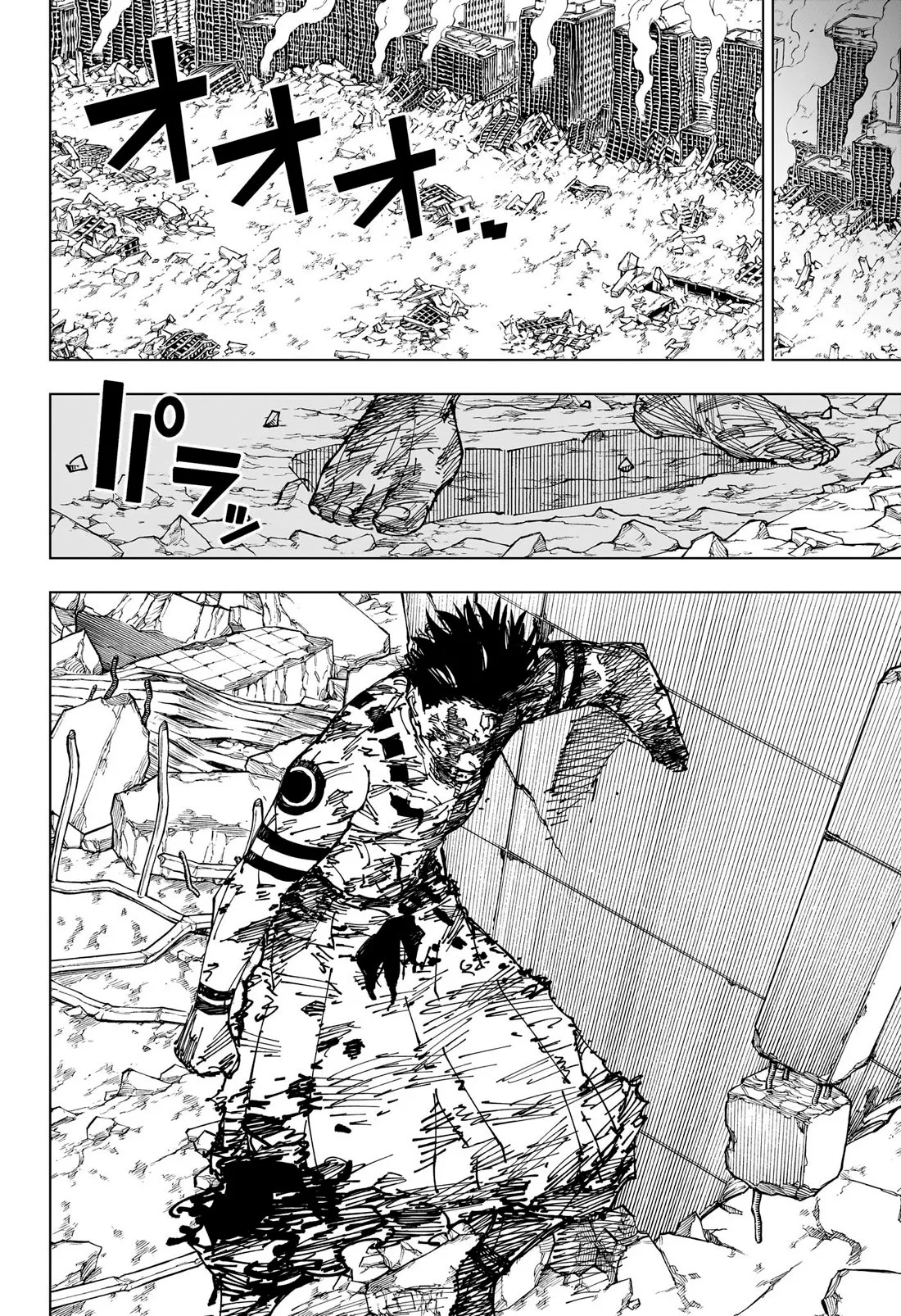 Read Jujutsu Kaisen PT-BR Manga Online